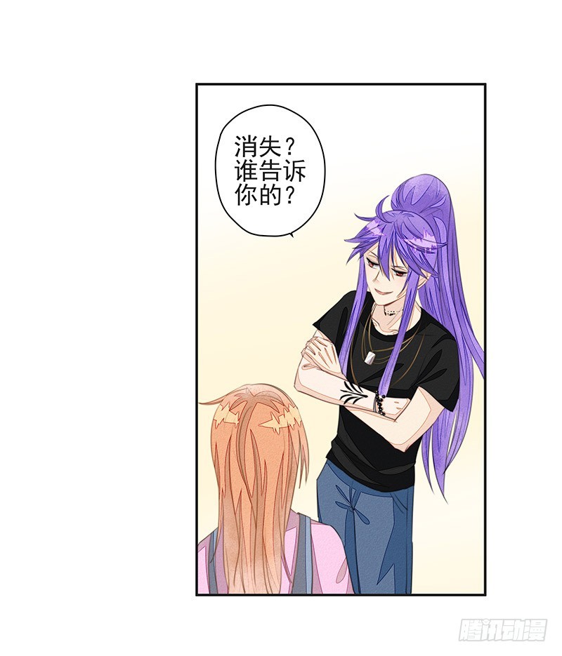 选择-第36话