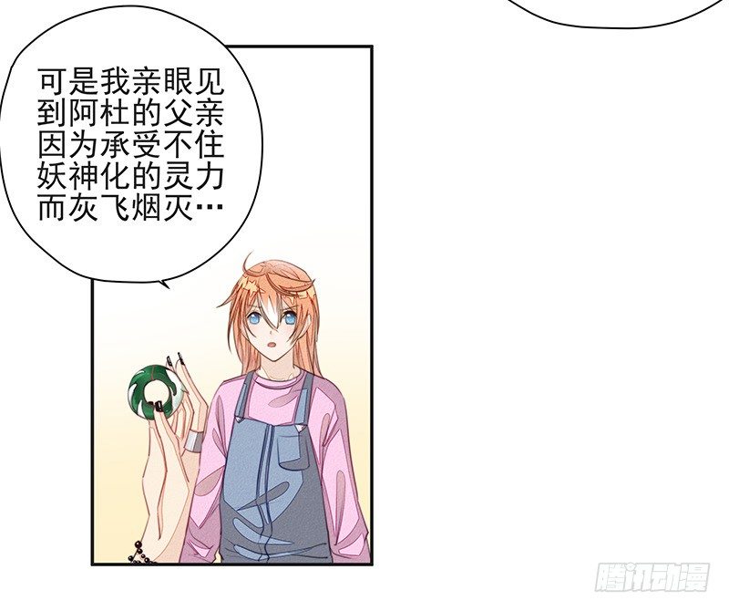 选择-第36话