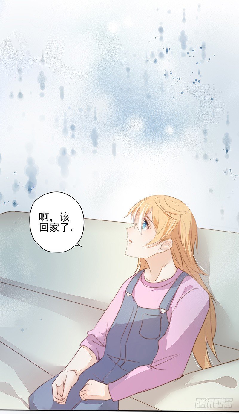 法力还我！-第38话