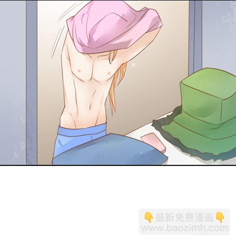 法力还我！-第38话