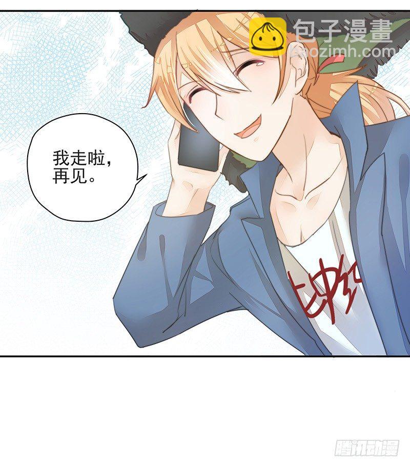 法力还我！-第38话