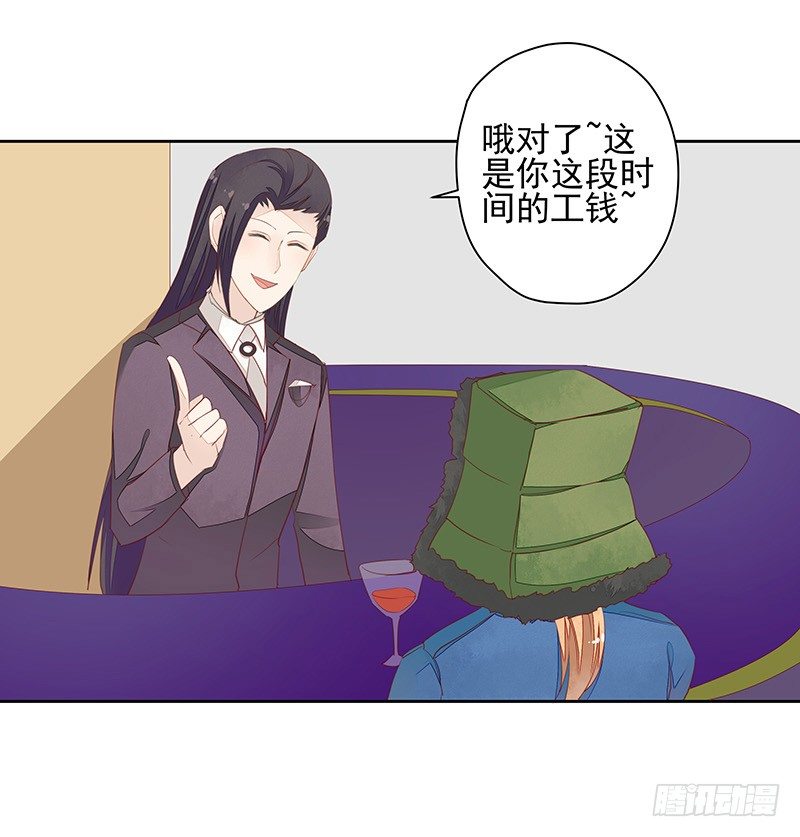 告别-第40话