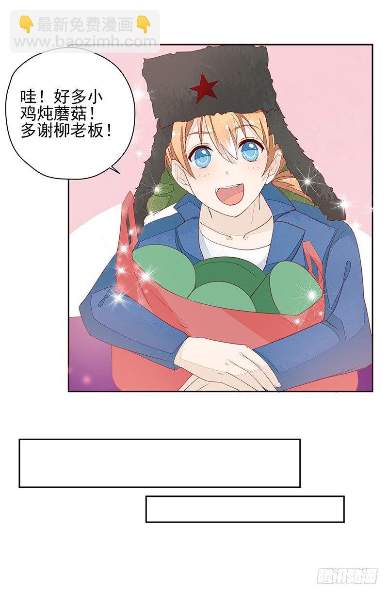 告别-第40话