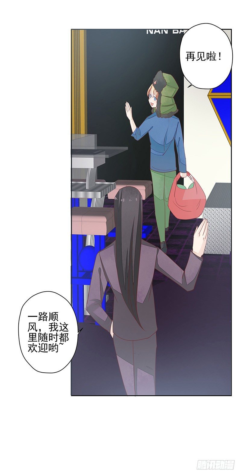 告别-第40话