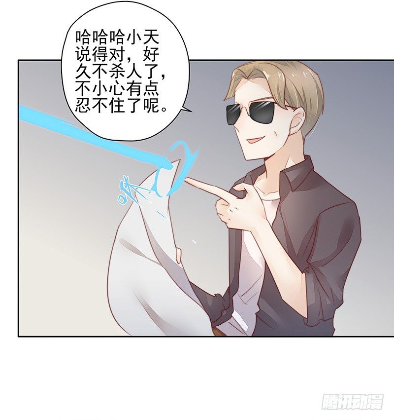 告别-第40话