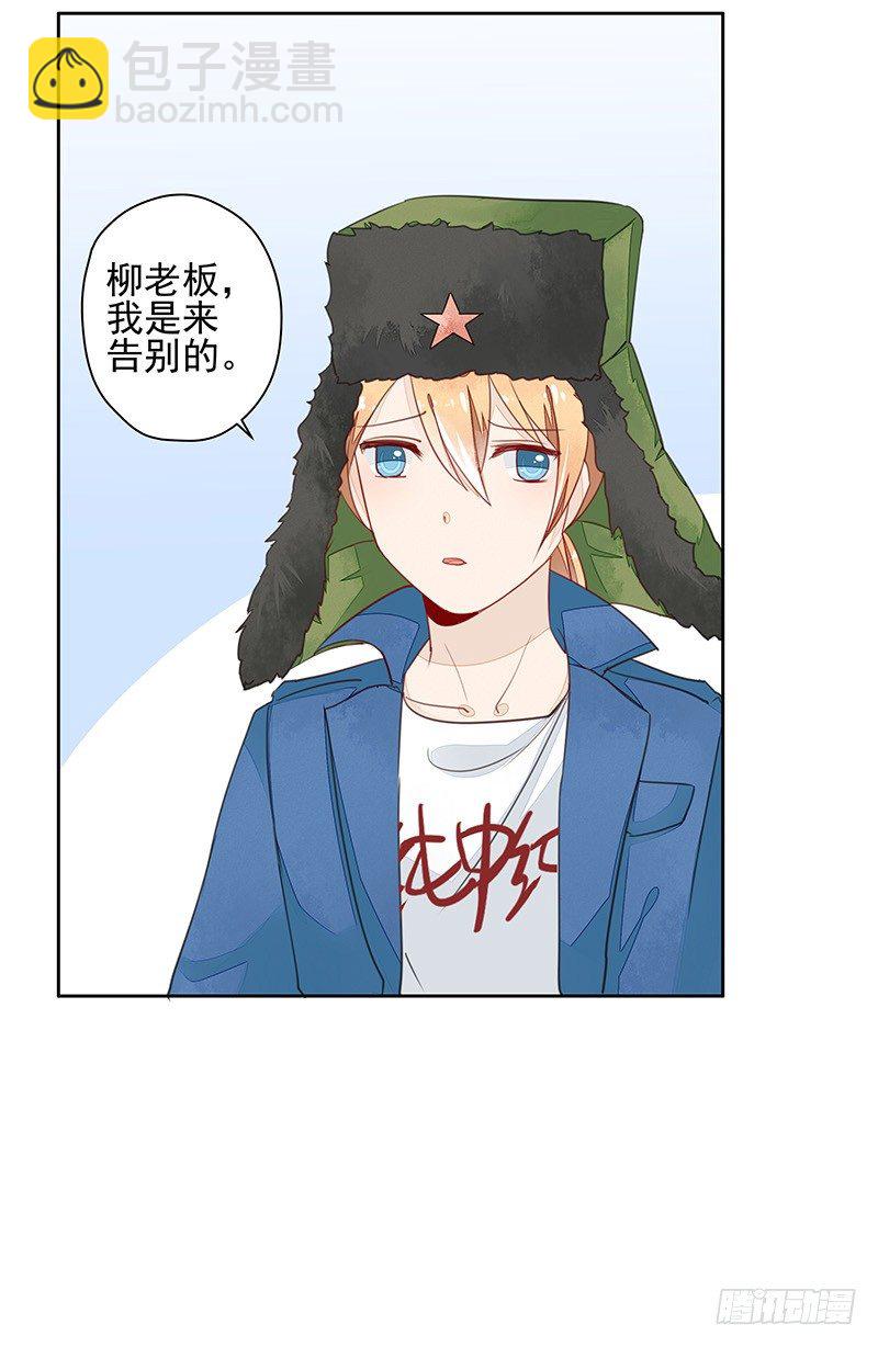 告别-第40话