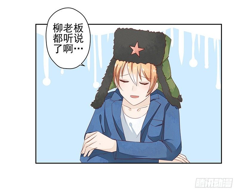 告别-第40话