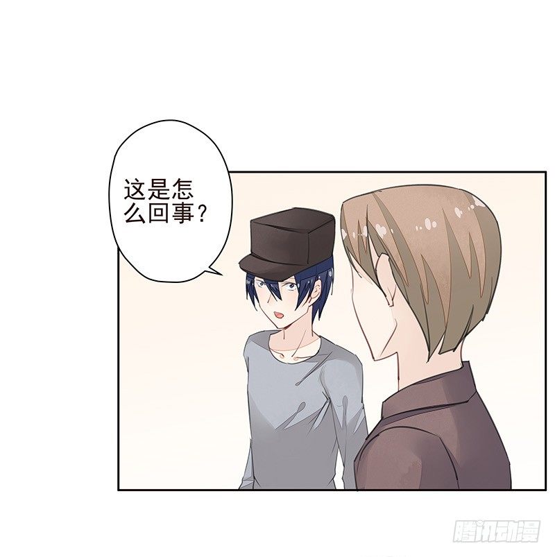 暴君的真面目-第42话