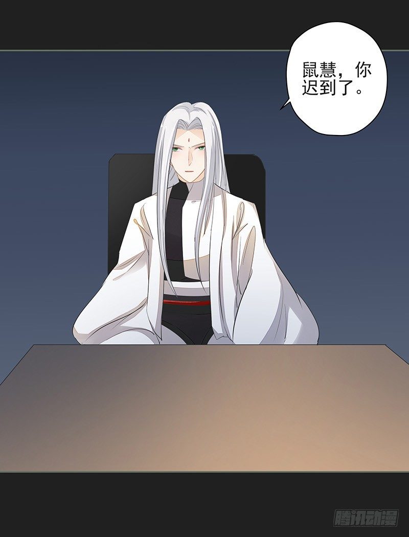 重逢-第46话