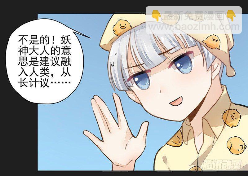 重逢-第46话