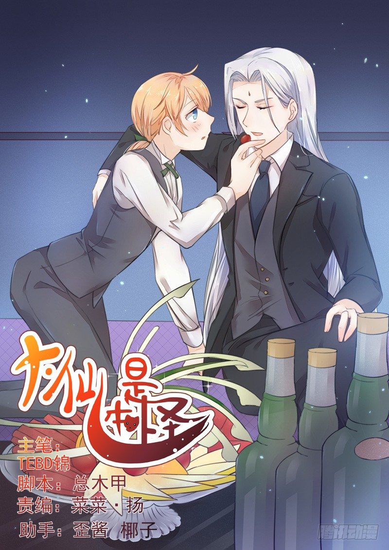重逢-第46话