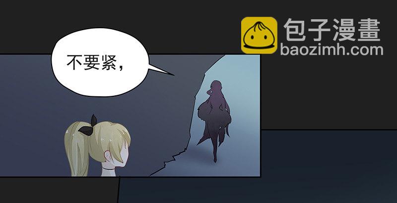 重逢-第46话