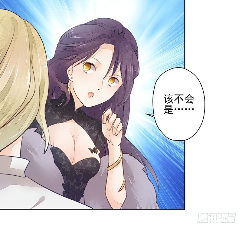 只要不做妖神就可以了吧-第48话