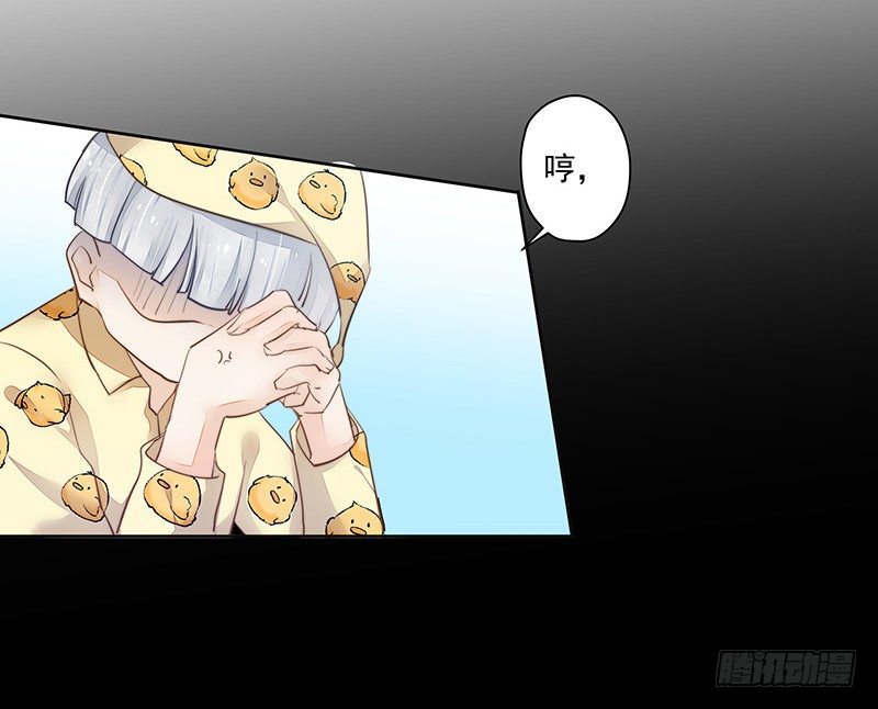 只要不做妖神就可以了吧-第48话