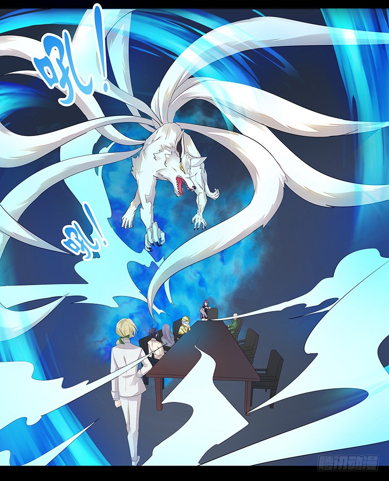 只要不做妖神就可以了吧-第48话