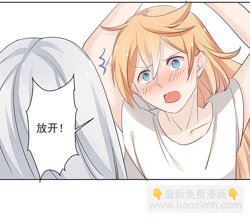 你敢反抗？-第50话