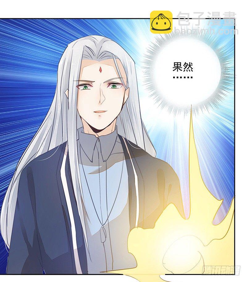 你敢反抗？-第50话