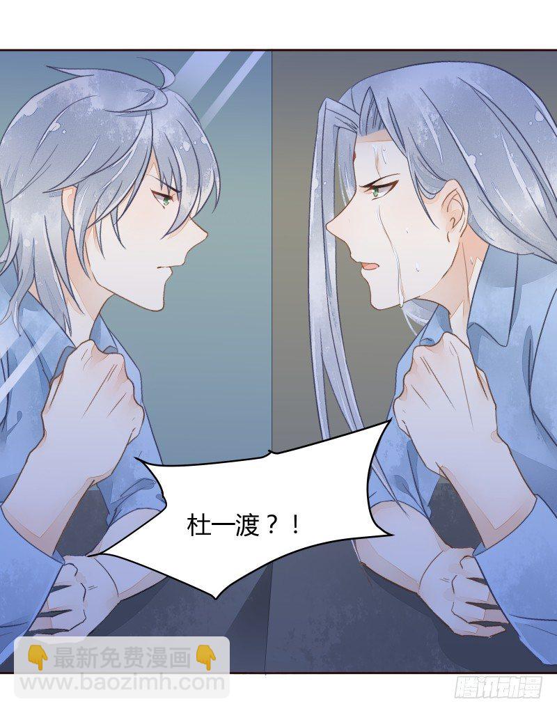 失控-第54话