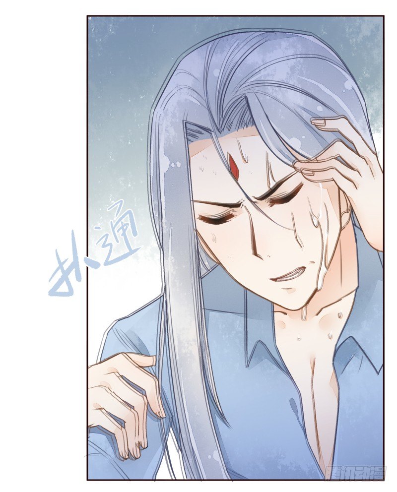失控-第54话