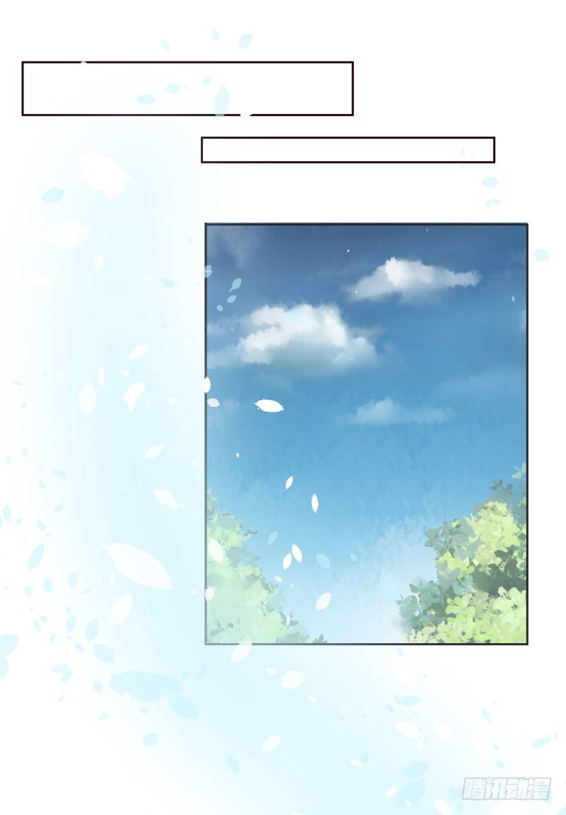 失控-第54话