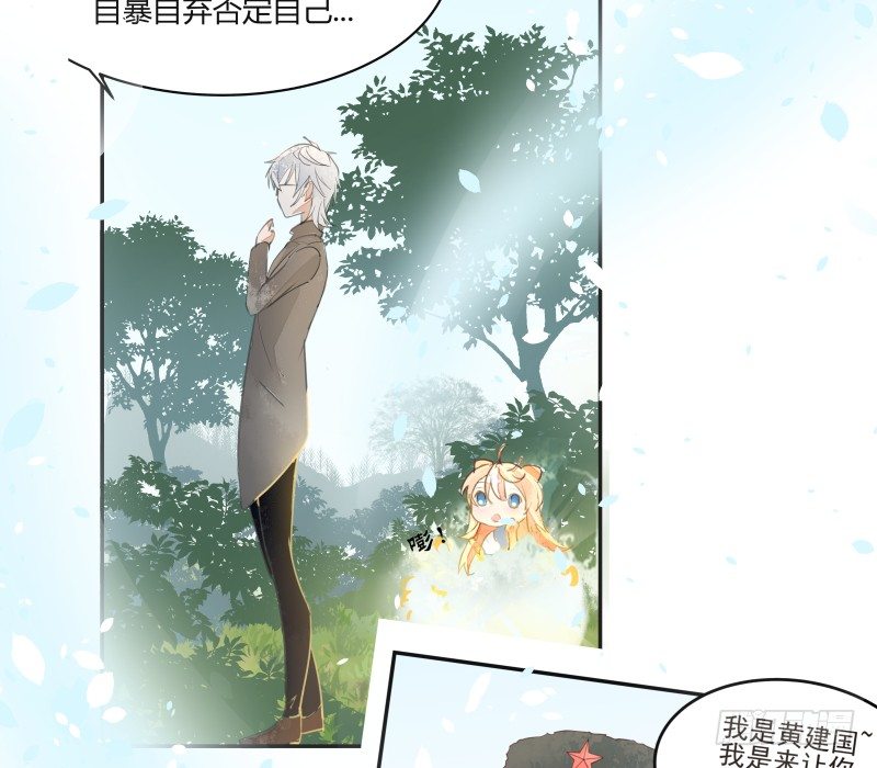 失控-第54话