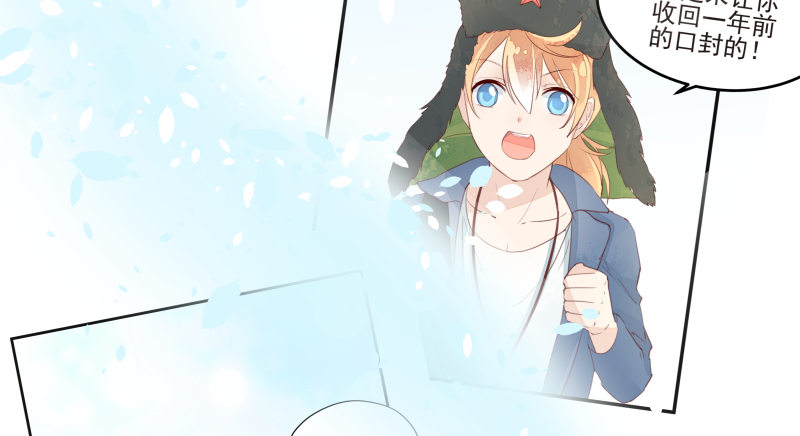 失控-第54话