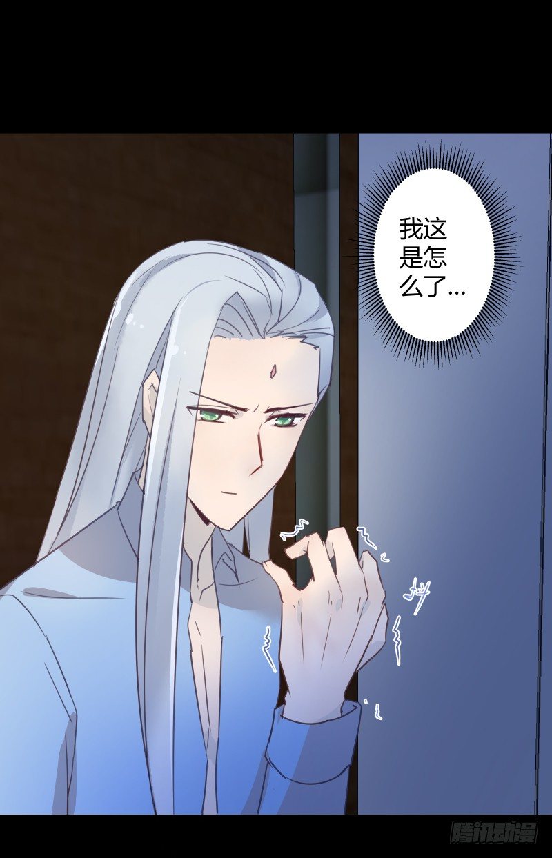 失控-第54话