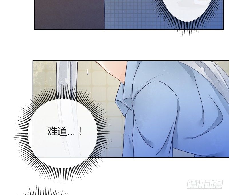 失控-第54话
