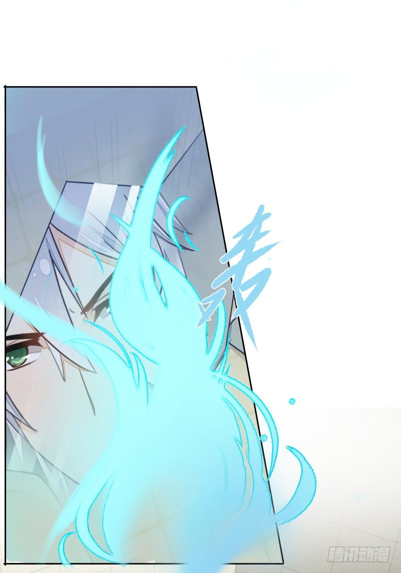 失控-第54话