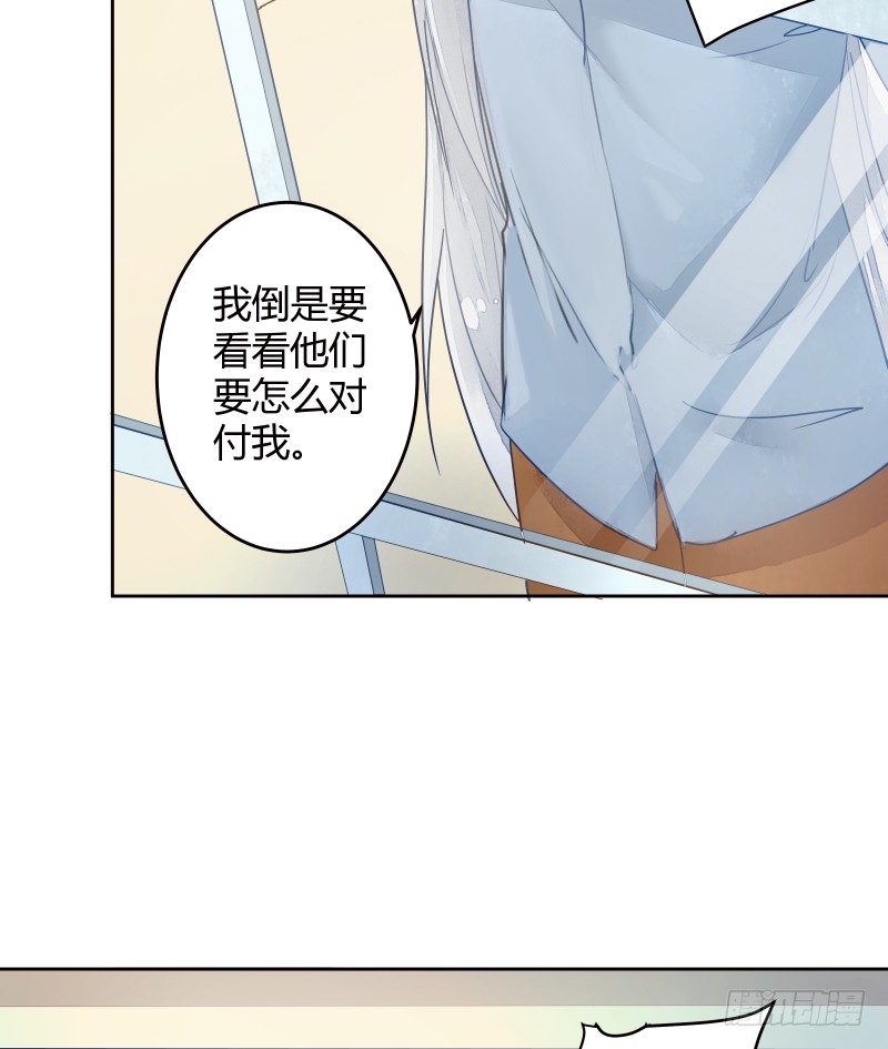 妖力还你-第56话