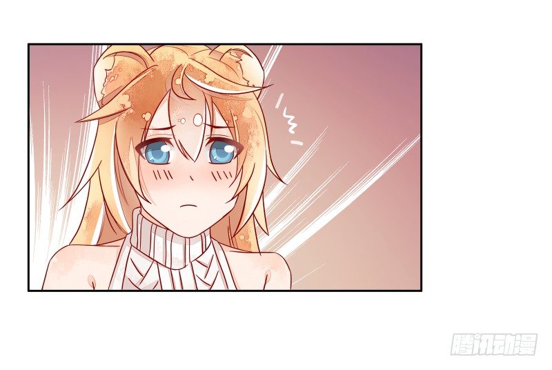 妖力还你-第56话