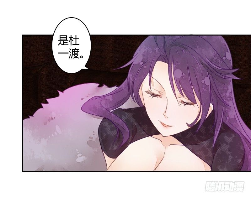 弱点-第58话
