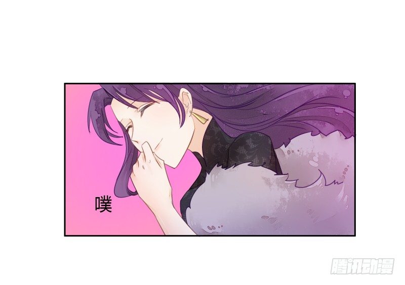 弱点-第58话