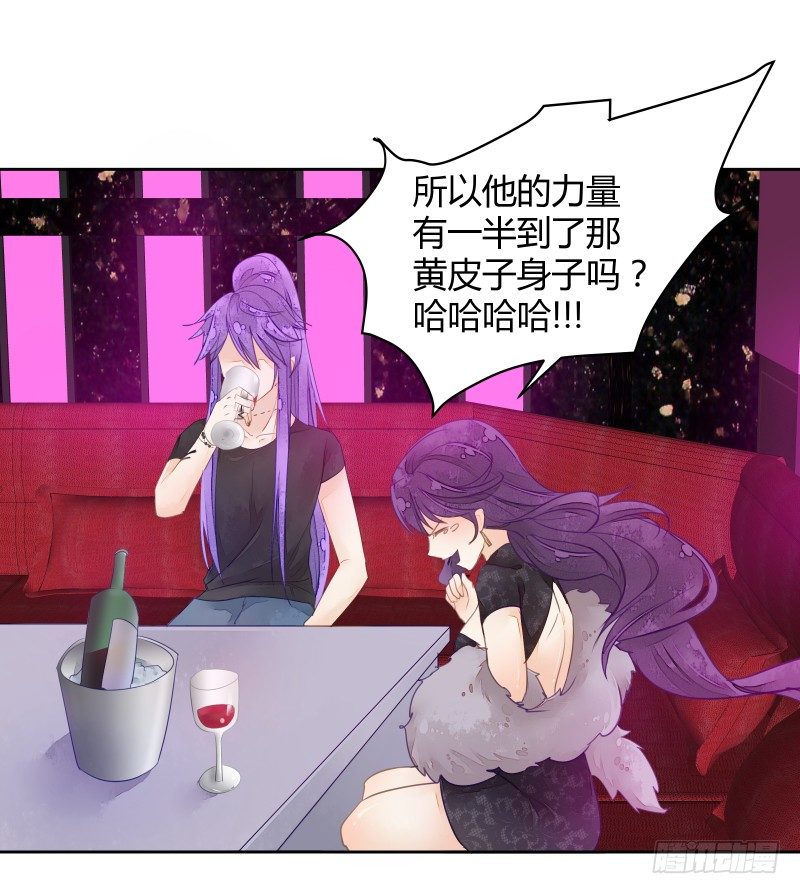 弱点-第58话