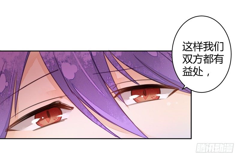 弱点-第58话