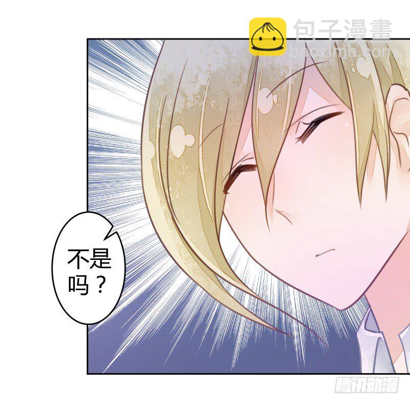 弱点-第58话
