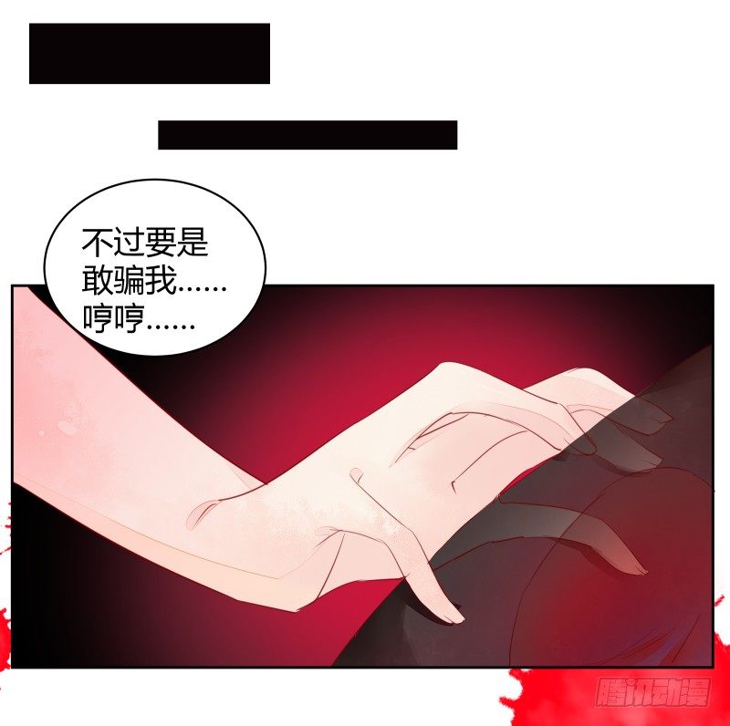 弱点-第58话