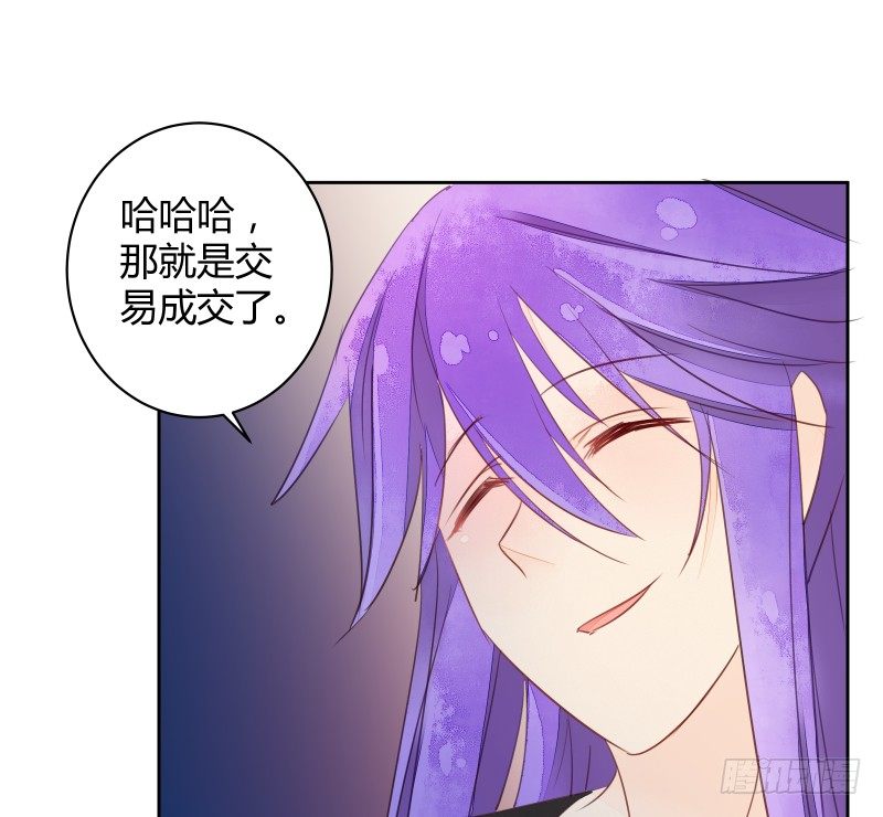 弱点-第58话