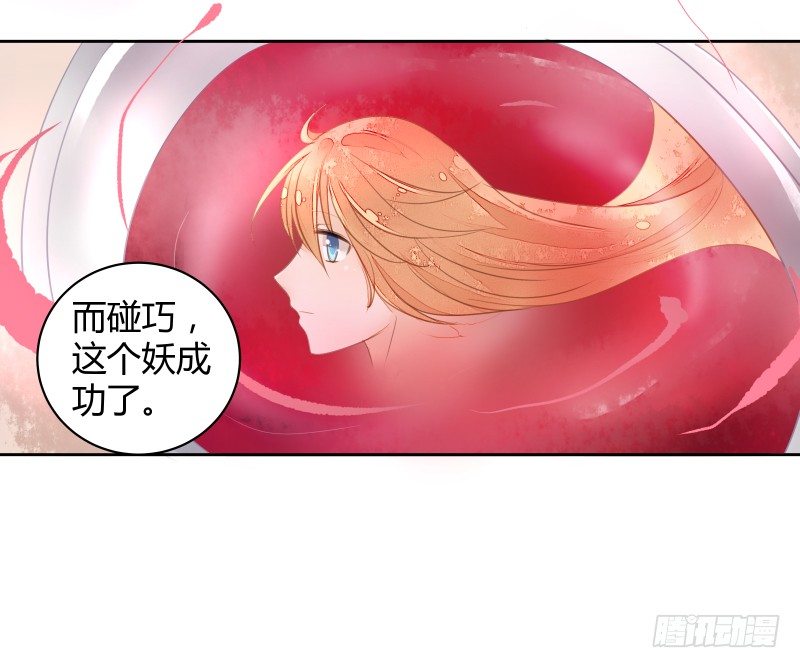 弱点-第58话