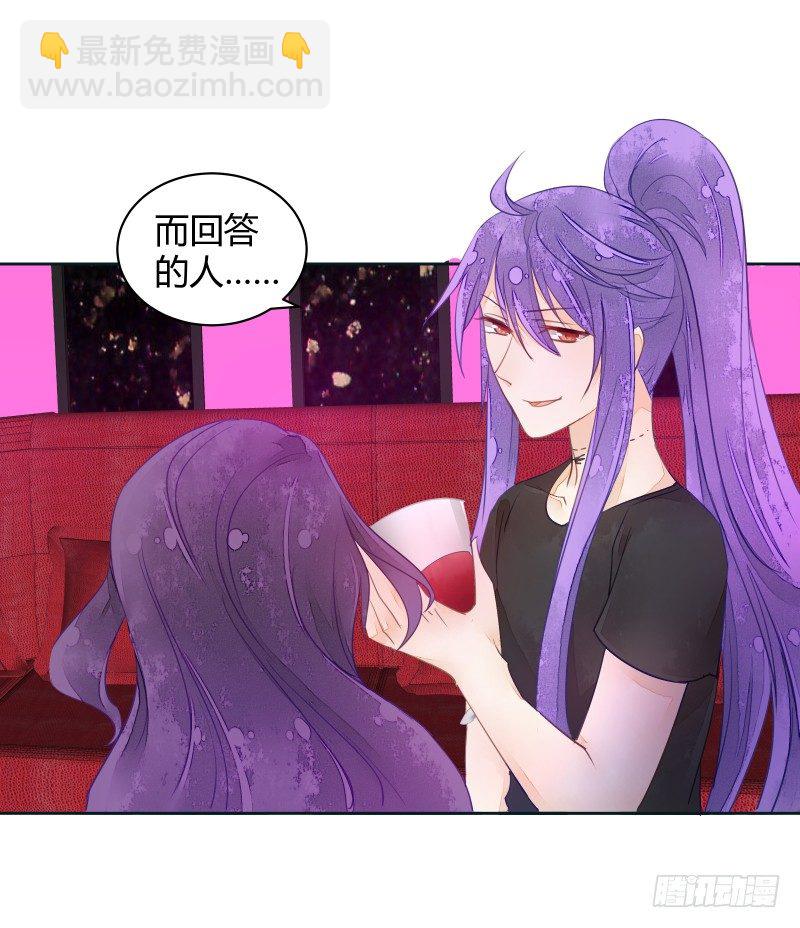 弱点-第58话