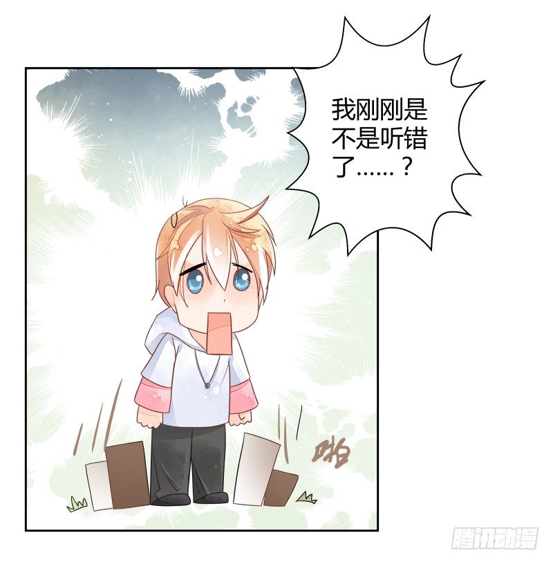 准备(1/2)-第60话