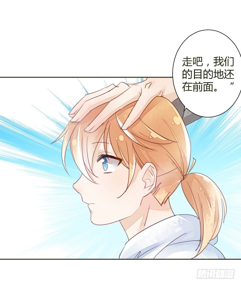 准备(1/2)-第60话