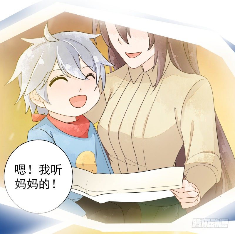 神魂动荡(1/2)-第64话