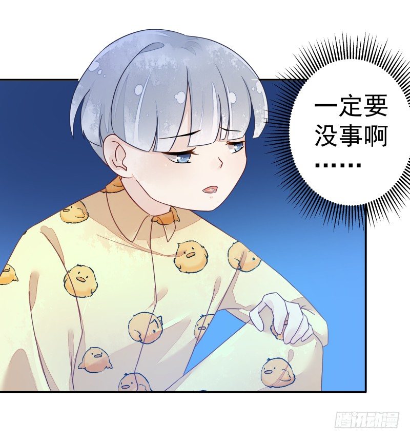 神魂动荡(1/2)-第64话