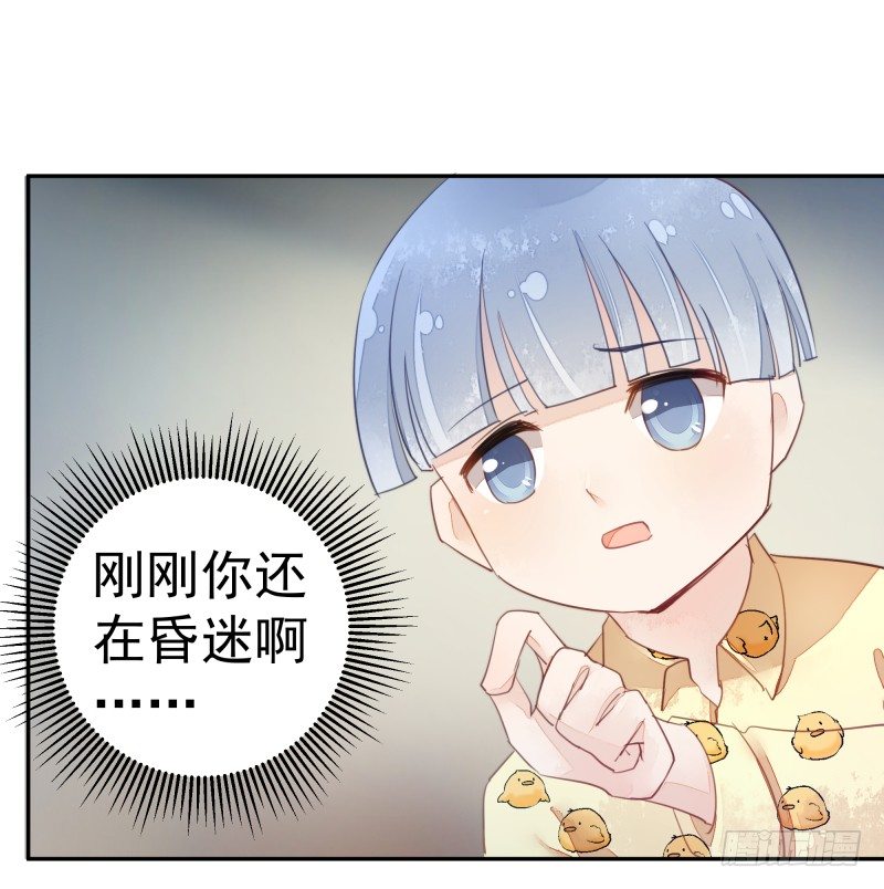神魂动荡(1/2)-第64话