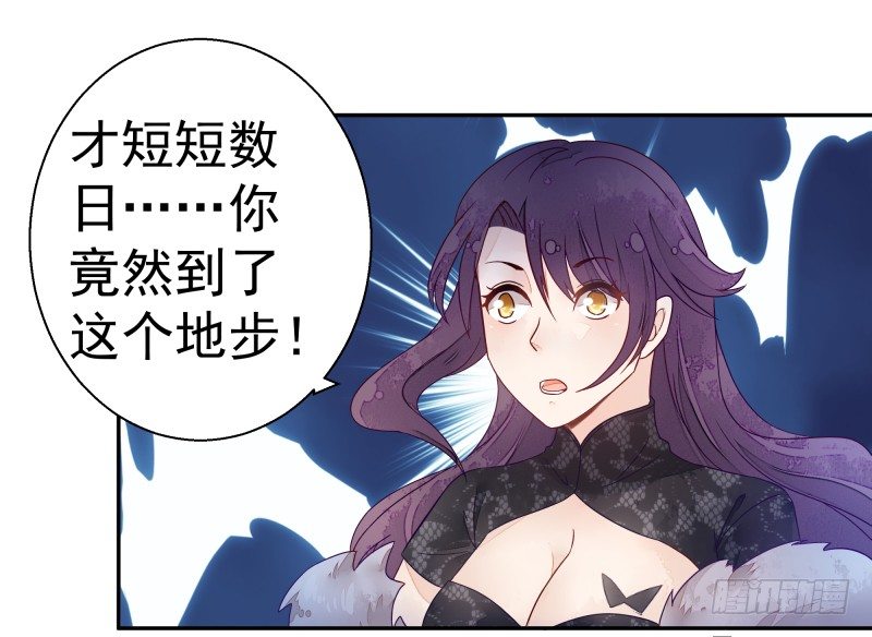 我要陪着你！-第66话
