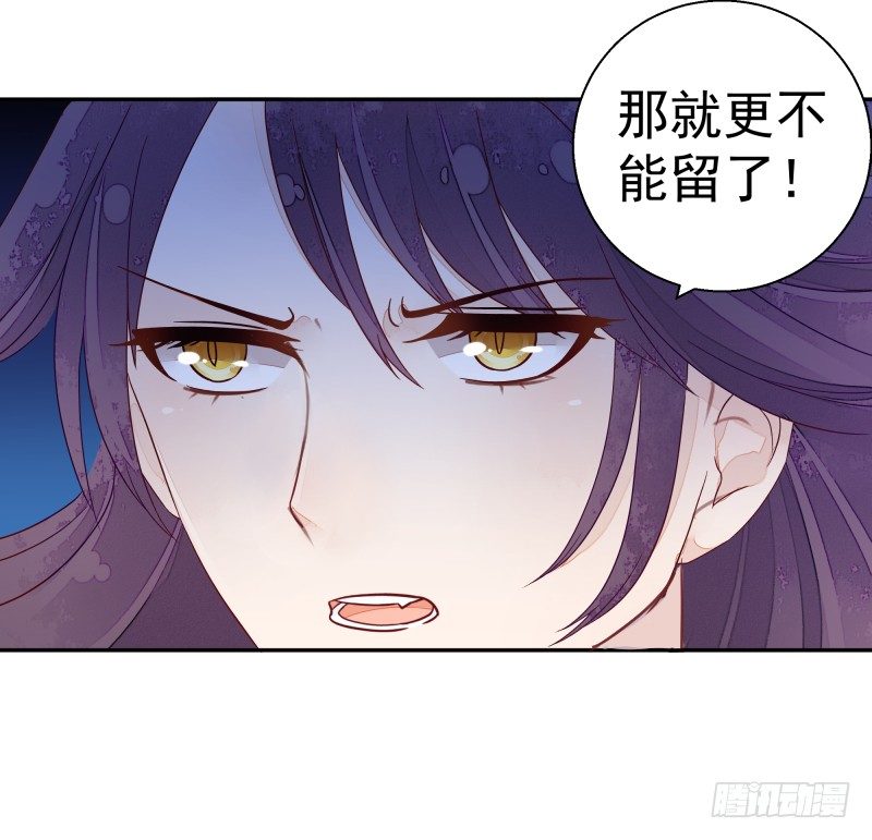我要陪着你！-第66话