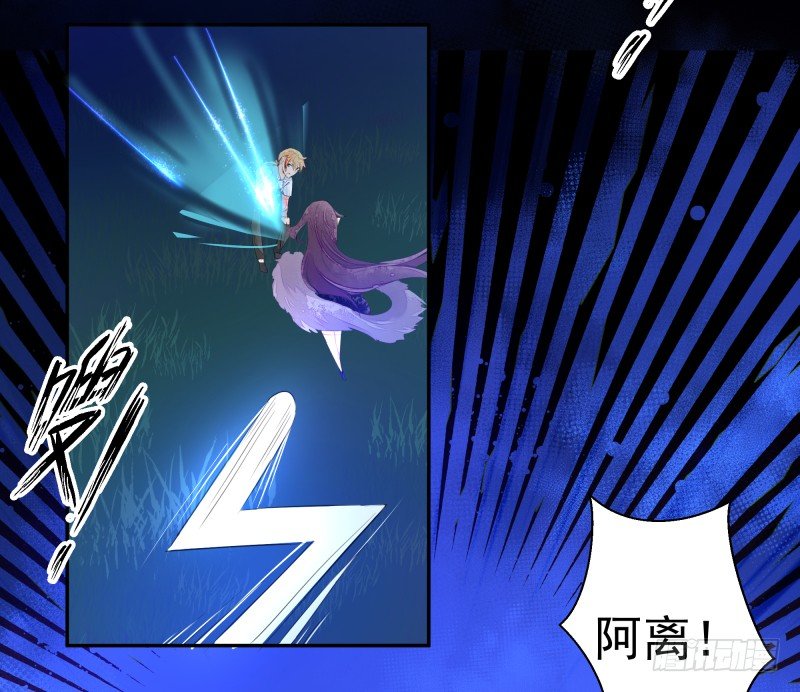 我要陪着你！-第66话