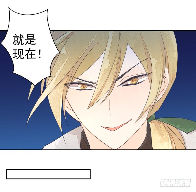 我要陪着你！-第66话