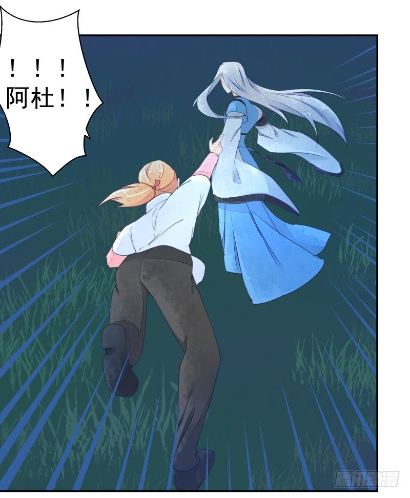 我要陪着你！-第66话